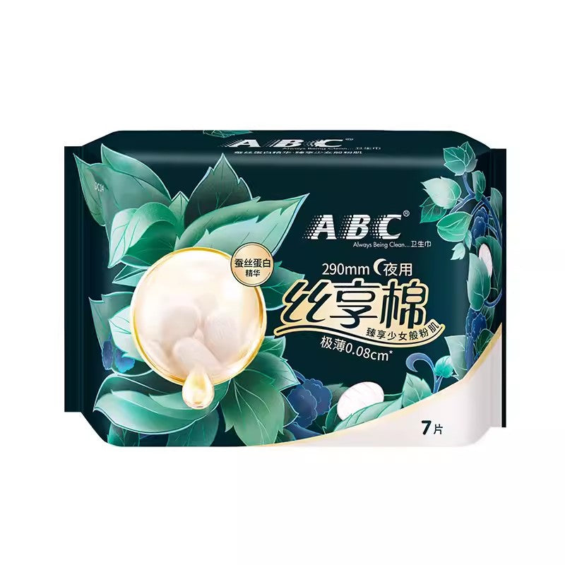 【自营】中国ABC 丝享棉蚕丝蛋白 夜用卫生巾 极薄0.08cm 290mm 7片 超薄透气棉柔亲肤