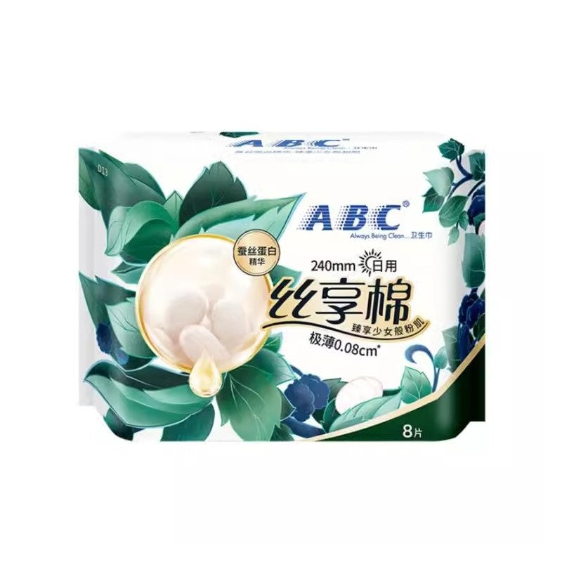 【自营】中国ABC 丝享棉蚕丝蛋白 日用卫生巾 极薄0.08cm 240mm 8片 超薄透气棉柔亲肤