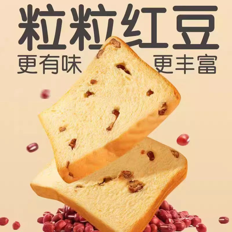 【自营】中国然利 牛乳红豆吐司面包 350g 营养早餐点心休闲零食小吃