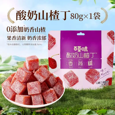 【自营】中国BE＆CHEERY百草味 酸奶山楂丁 80g 开胃小吃网红休闲小零食奶香山楂糕