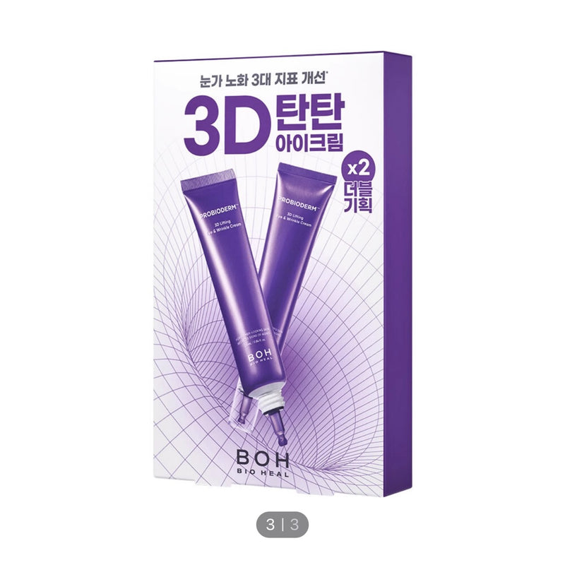 【自营】韩国BIOHEAL BOH百析珀 酵萃3D淡纹弹润眼霜 25ml*2支 淡眼纹抗皱紧致