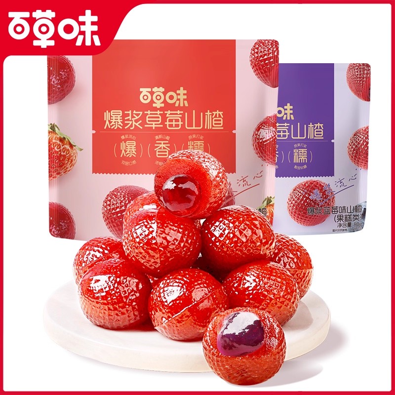 【自营】中国BE＆CHEERY百草味 爆浆草莓山楂 80g 开胃小吃网红休闲小零食山楂糕山楂果脯蜜饯
