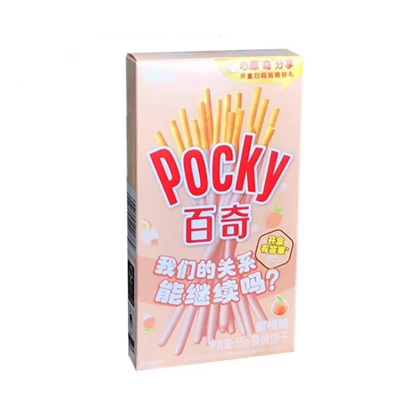 【自营】日本Glico格力高 Pocky百奇巧克力涂层饼干棒 蜜桃味 55g 儿童饼干零食