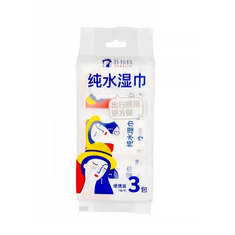 【自营】中国苏软软 便携装迷你湿巾 7抽/1包*3包 独立包装便携式婴儿宝宝儿童手口专用湿纸巾