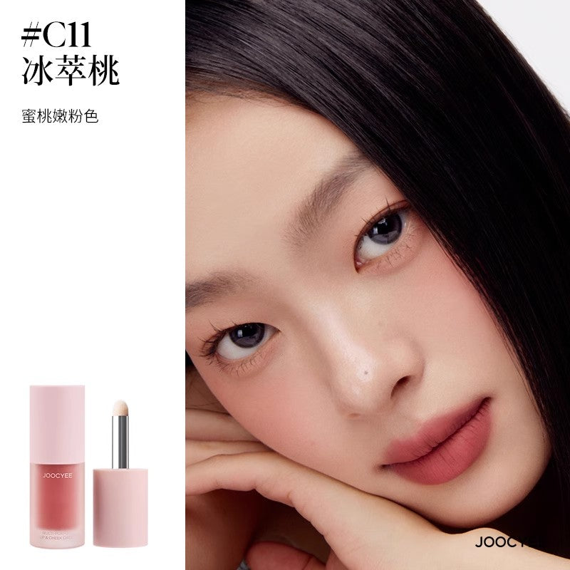 【自营】中国Joocyee酵色 绒雾眼唇颊多用霜 