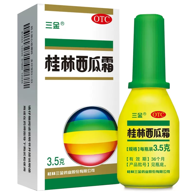 【自营】中国三金 西瓜霜喷剂 3.5g 解嗓子干痒 咽喉肿痛 口轻溃疡
