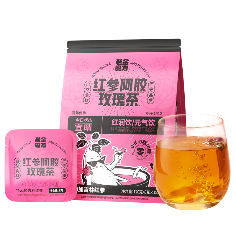 【自营】中国LAOJIN MOFANG老金磨方 红参阿胶玫瑰茶 120g 独立小包装 元气双补养生茶女生女人气血茶包调理