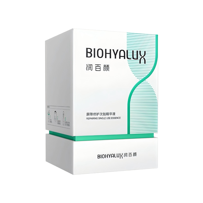 【自营】中国润百颜 白纱布屏障次抛精华液 3.0 1.3ml*30支 1盒 敏肌调理修护玻尿酸补水 敏感肌细胞修护ECM 李佳琦推荐