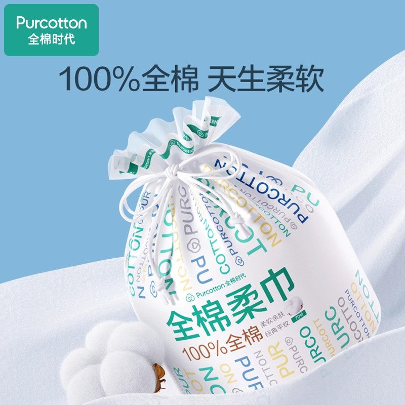 【自营】中国PURCOTTON全棉时代 纯棉波波洗脸巾 平纹卷装 基础款 45g/㎡ 200mm×200mm 70片装 干湿两用