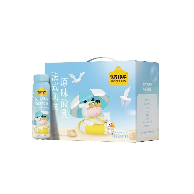 【自营】中国认养一头牛 法式风味原味酸乳 230g*10瓶 风味酸奶