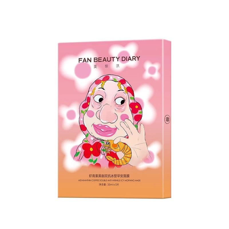 【自营】中国Fan Beauty Diary 虾青素黑咖双抗冰塑早安面膜 35ml*5片/盒 范冰冰同款 补水保湿舒缓 安稳肌肤 滋养燥肌