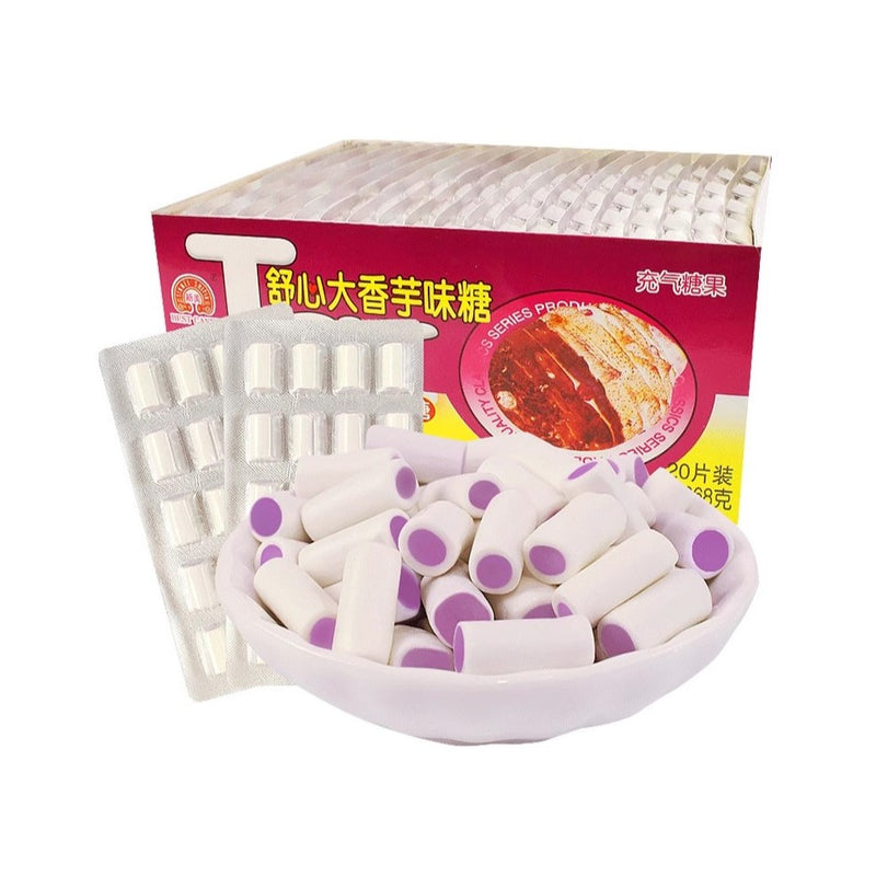 【自营】中国新美 舒心大香芋味糖 268g 儿童软糖奶糖充气糖果8090怀旧零食