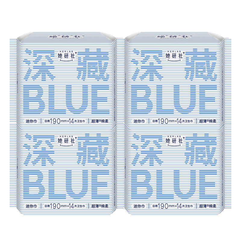 【自营】中国Herlab她研社 深藏BLUE 日用卫生巾 190mm 14片/包 一吸到底 深藏不露 量大友好 超薄绵柔