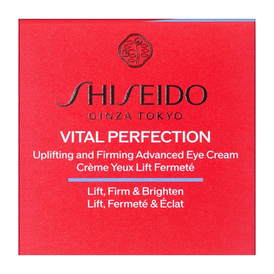 【自营】日本SHISEIDO资生堂 新品悦薇智感紧致抗皱眼霜 15g 淡化黑眼圈细纹修护抗皱紧致保湿祛斑美白