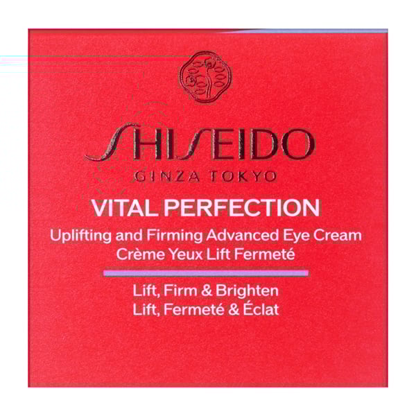 【自营】日本SHISEIDO资生堂 新品悦薇智感紧致抗皱眼霜 15g 淡化黑眼圈细纹修护抗皱紧致保湿祛斑美白