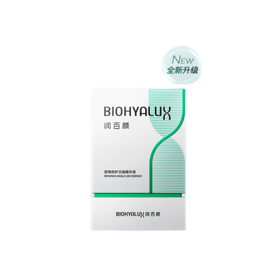 【自营】中国润百颜 白纱布屏障次抛精华液 3.0 1.3ml*30支 1盒 敏肌调理修护玻尿酸补水 敏感肌细胞修护ECM 李佳琦推荐