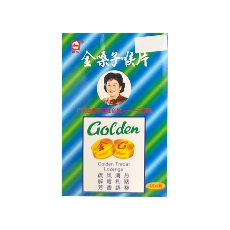【自营】中国AODONG敖东 金嗓子喉片 12片入 润喉糖 喉宝 清化肺痰 急慢性咽炎护嗓 缓解喉咙肿痛干燥声音嘶哑