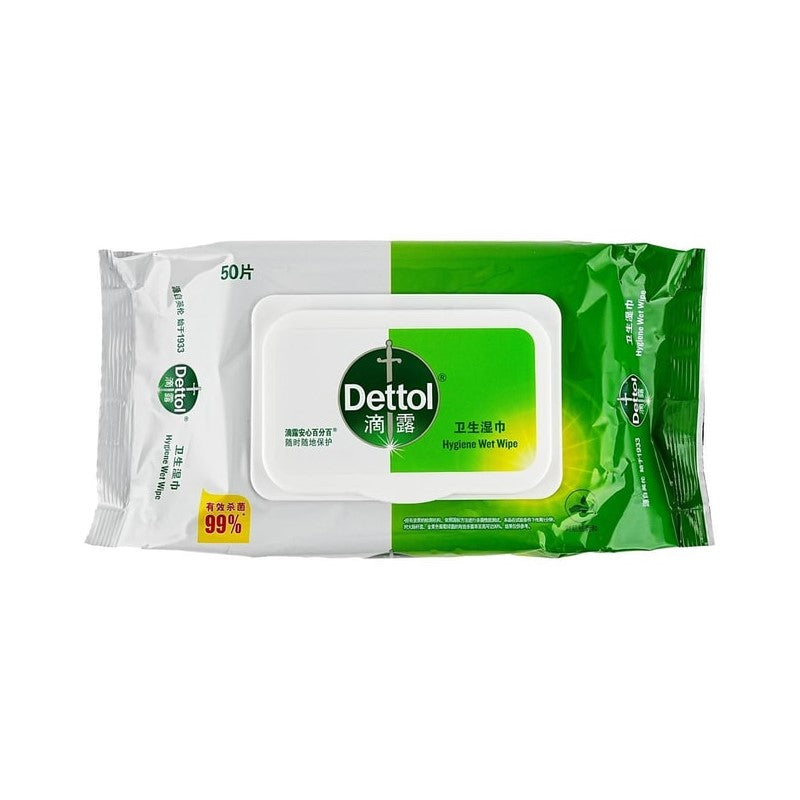 【自营】英国DETTOL滴露 卫生湿巾 50片装 清洁纸巾 杀菌清洁非酒精湿巾擦马桶擦厨房