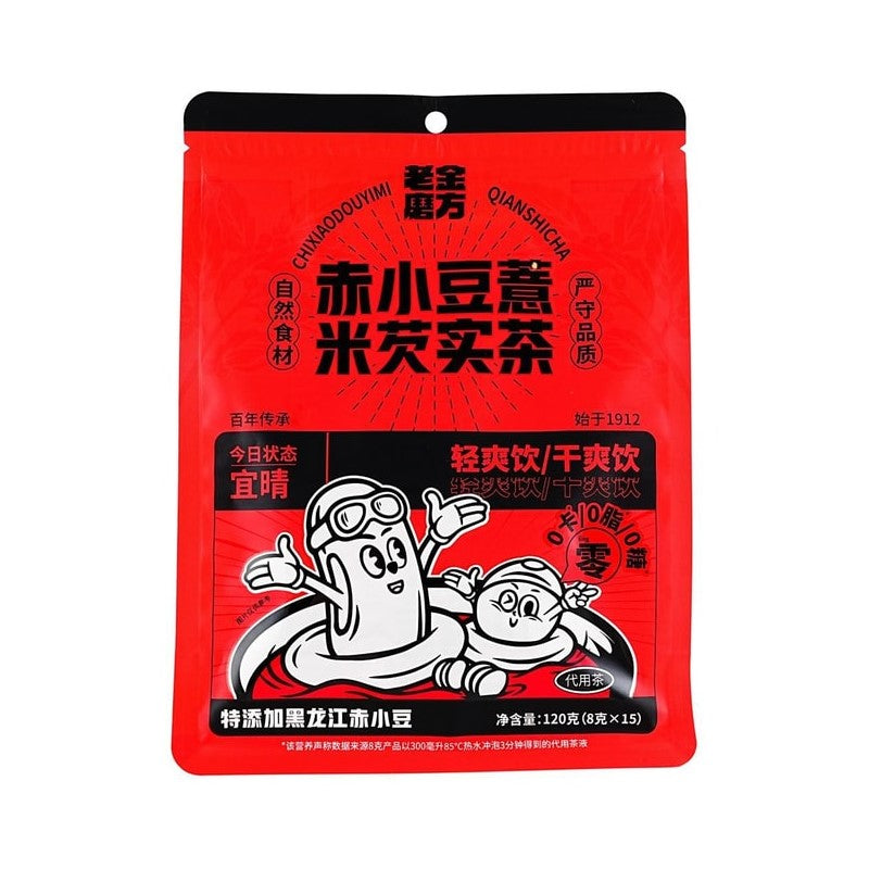 【自营】中国LAOJIN MOFANG老金磨方 赤小豆薏米芡实茶 120g 祛湿养生茶包排湿气