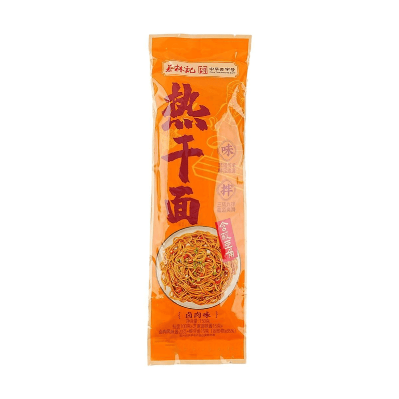 【自营】中国蔡林记 热干面 卤肉味 150g 网红夜宵懒人速食方便面武汉特产