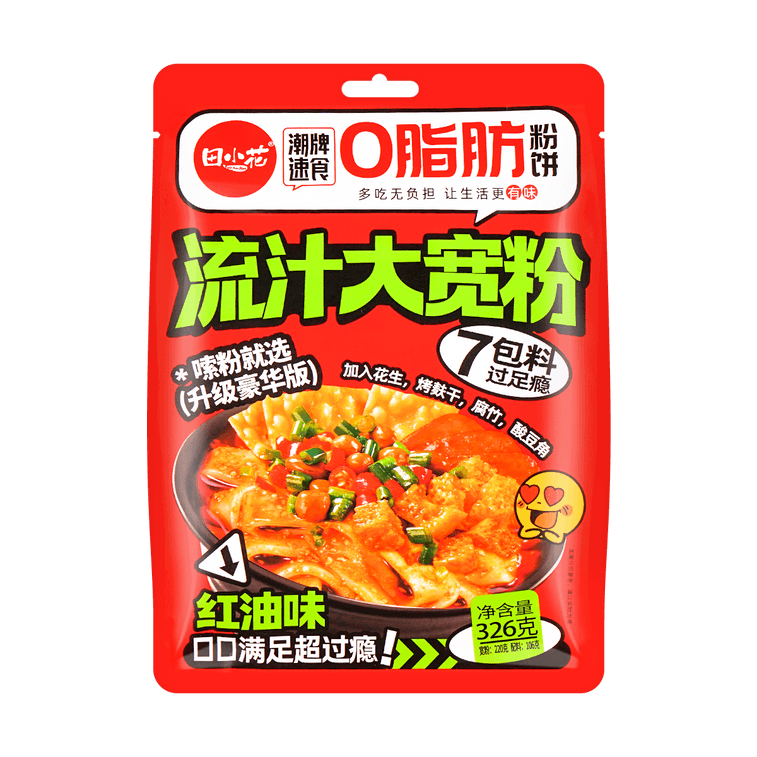 【自营】中国田小花 流汁大宽粉 红油味 升级豪华版 326g 7包料0脂肪粉饼 山东火锅宽粉自煮宵夜速食