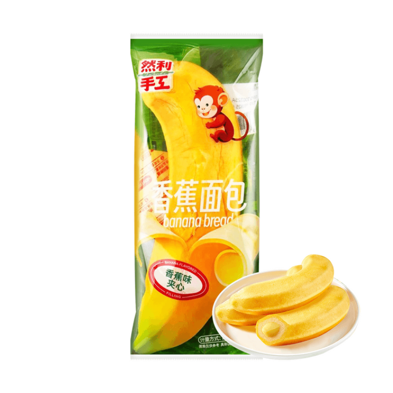 【自营】中国然利 香蕉夹心面包 66g 可以剥皮的香蕉面包 营养早餐点心休闲零食小吃