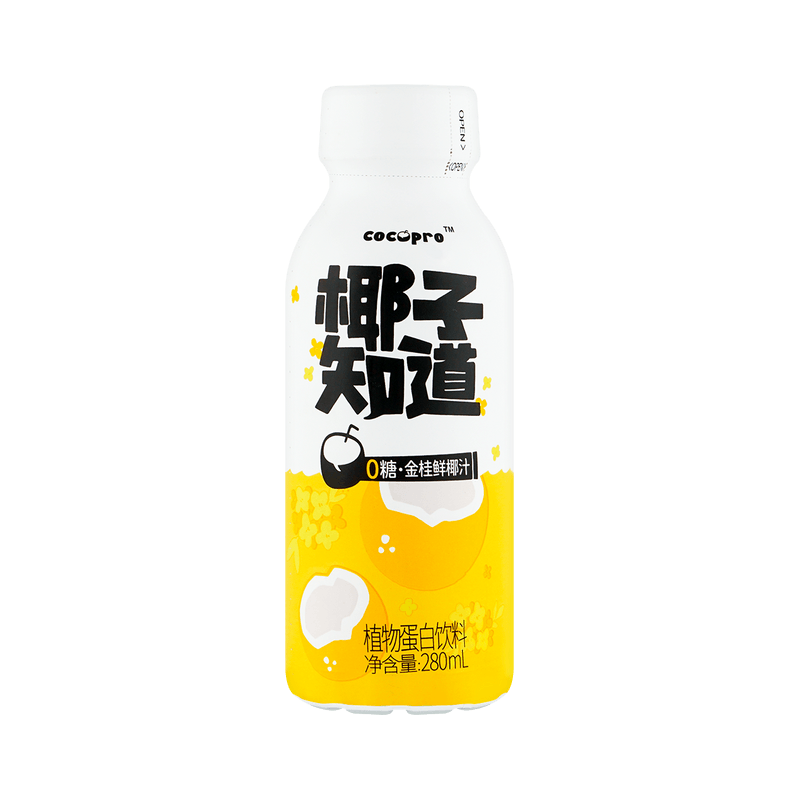 【自营】中国椰子知道 鲜椰汁 金桂鲜椰汁 0糖椰奶饮料 桂花风味 280ml 植物蛋白饮料夏季饮品生椰拿铁