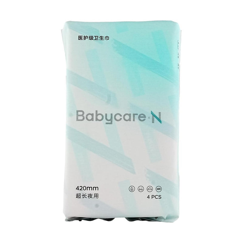 【自营】中国Babycare 医护级卫生巾 小N夜用卫生巾 420mm 4片装 吸湿排汗不闷热 柔软亲肤 细护敏感肌