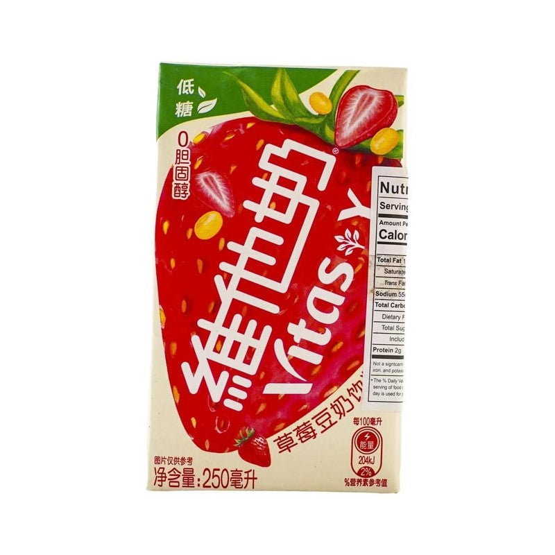 【自营】中国VITAMILK 维他奶 草莓豆奶饮料 营养早餐奶 盒装 250ml 网红爆品植物蛋白奶豆乳