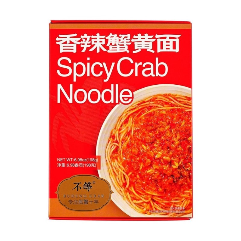 【自营】中国不等 苏氏香辣蟹黄面 出口版 198g 方便面速食即食面宵夜拌面拉面