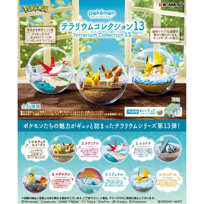 【自营】日本RE-MENT Pokemon宝可梦 神奇宝贝 宠物小精灵盲盒扭蛋 1盒 六种随机发送 微景观系列13 正版收藏