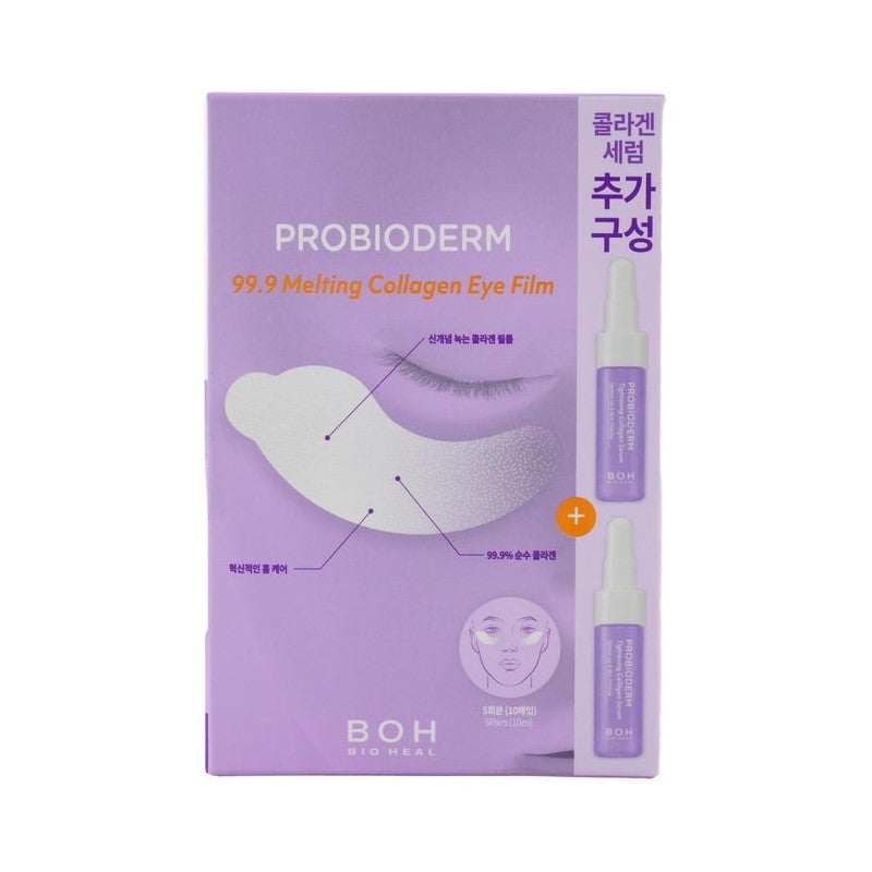 【自营】韩国BIOHEAL BOH百析珀 99%弹力紧致胶原蛋白眼膜贴 5对+胶原蛋白精华液 7ml*2 改善眼周细纹