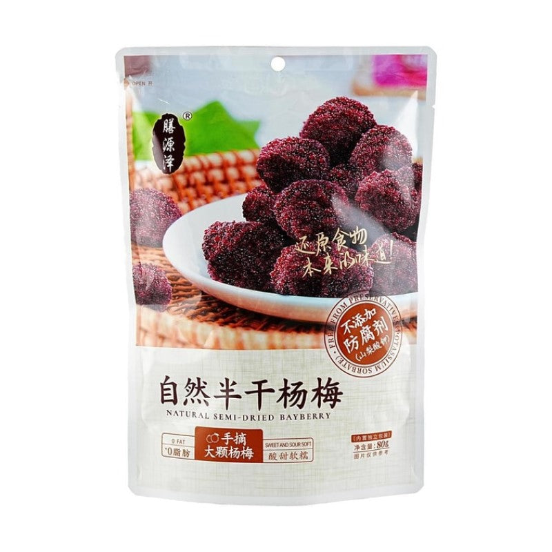 【自营】中国SYZ膳源泽 自然半干杨梅 80g 0脂0防腐剂 杨梅干肉蜜饯果干果脯梅子肉