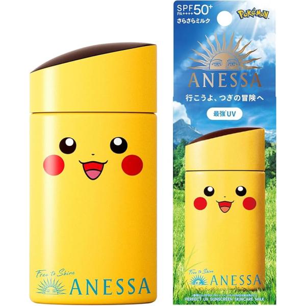 【自营】日本SHISEIDO资生堂 日本本土版ANESSA安耐晒 小金瓶防晒乳 宝可梦联名限定款防晒 60ml SFP50+ PA++++ 皮卡丘款
