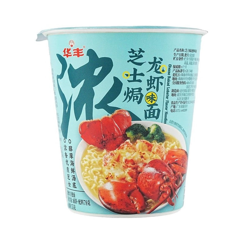 【自营】中国HuaFeng华丰 三鲜伊面 芝士焗龙虾味面 78g 速食杯面泡面拉面