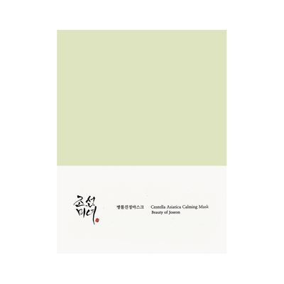 【自营】韩国Beauty of Joseon朝鲜美女 积雪草舒缓镇定面膜 24ml*10片入 镇定舒缓补水保湿滋润