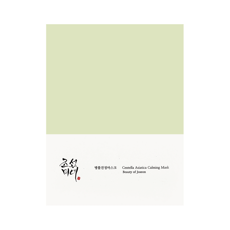 【自营】韩国Beauty of Joseon朝鲜美女 积雪草舒缓镇定面膜 24ml*10片入 镇定舒缓补水保湿滋润