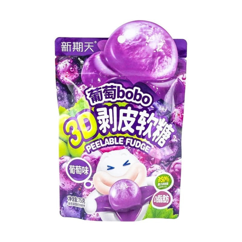 【自营】中国新期天 葡萄bobo 3D剥皮软糖 葡萄味 75g 0脂肪 可以剥皮的软糖 橡皮糖网红高颜值儿童小零食糖果小吃