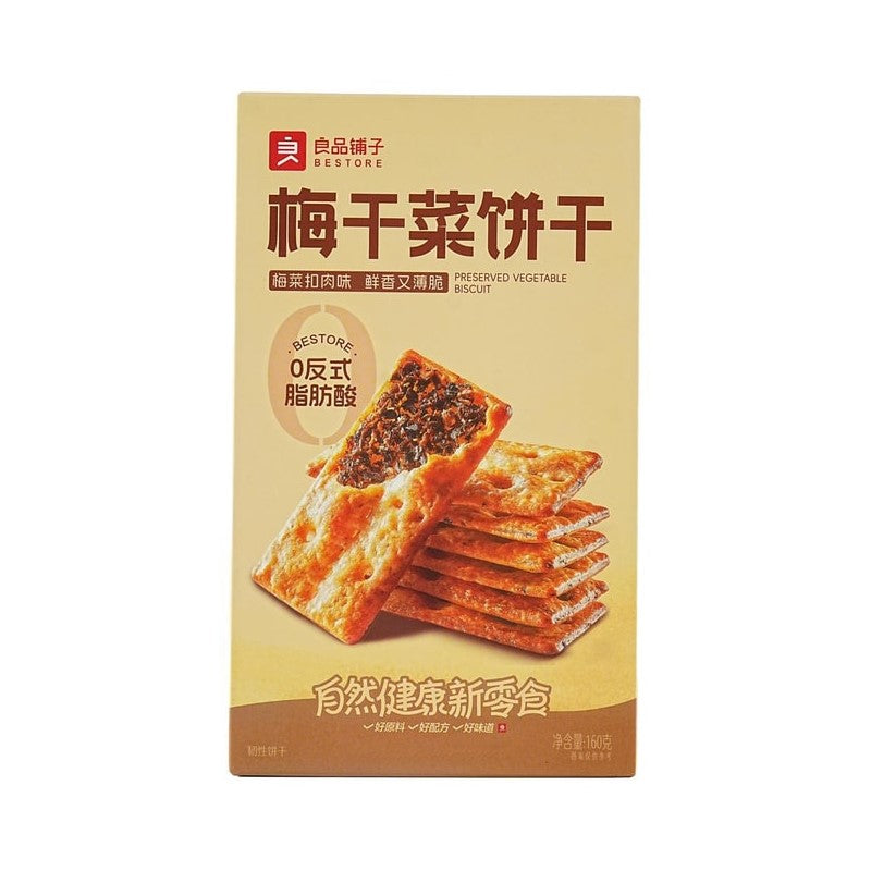 【自营】中国BESTORE良品铺子 梅干菜夹心饼干 160g 咸味饼干网红休闲零食小吃