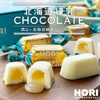 【自营】日本北海道HORI夕张 北海道特产炼乳夹心巧克力 20粒/盒 流心白巧克力