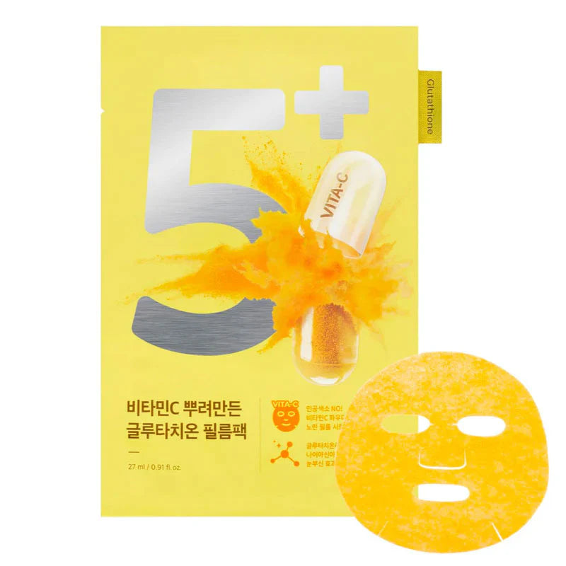 【自营】韩国NUMBUZIN 5号谷胱甘肽C药丸面膜 4片 美白肌肤 提亮肤色