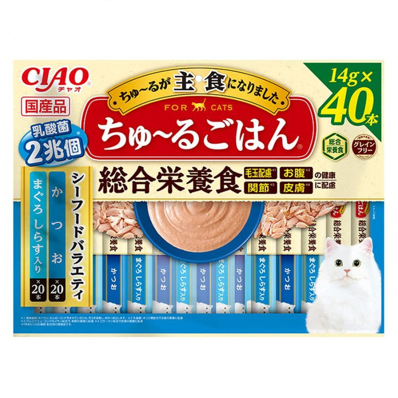 【自营】日本CIAO伊纳宝 猫零食Churu妙好啾噜营养柔软肉酱 美味猫条 40条装 金枪鱼沙丁鱼鲣鱼混合口味 综合营养添加