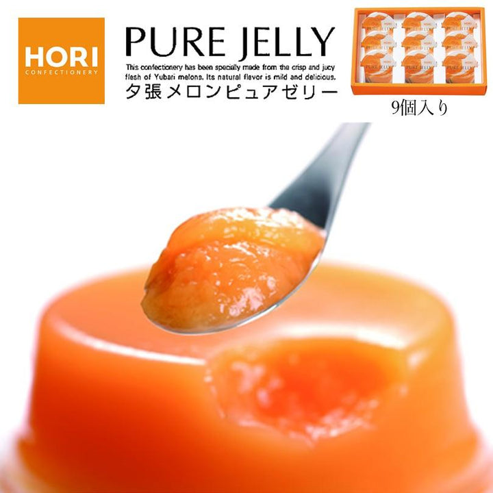 Self-operated] HORI Yubari, Hokkaido, Japan, cantaloupe jelly gift