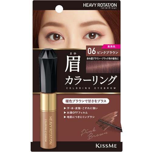 【自营】日本ISEHAN伊势半 KISS ME花漾美姬 HEAVY ROTATION染眉膏 