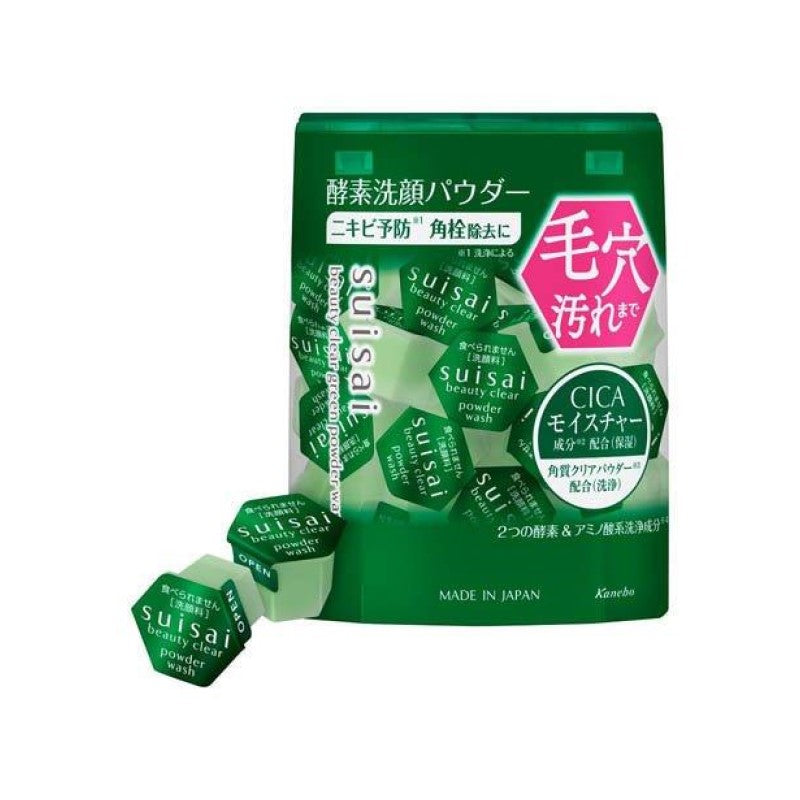 【自营】日本KANEBO嘉娜宝 新版SUISAI水之净透酵素洗颜粉 积雪草绿色清透版 32个装 去角质黑头深度清洁