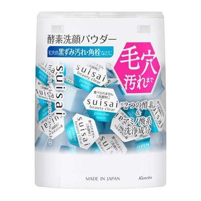 【自营】日本KANEBO嘉娜宝 新版SUISAI酵素洗颜粉 去角质黑头深度清洁 32个装