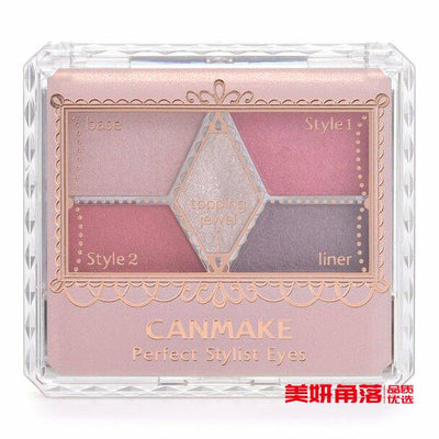 【自营】日本CANMAKE井田 完美雕刻裸色5色眼影盘 #14 酒红梅子色