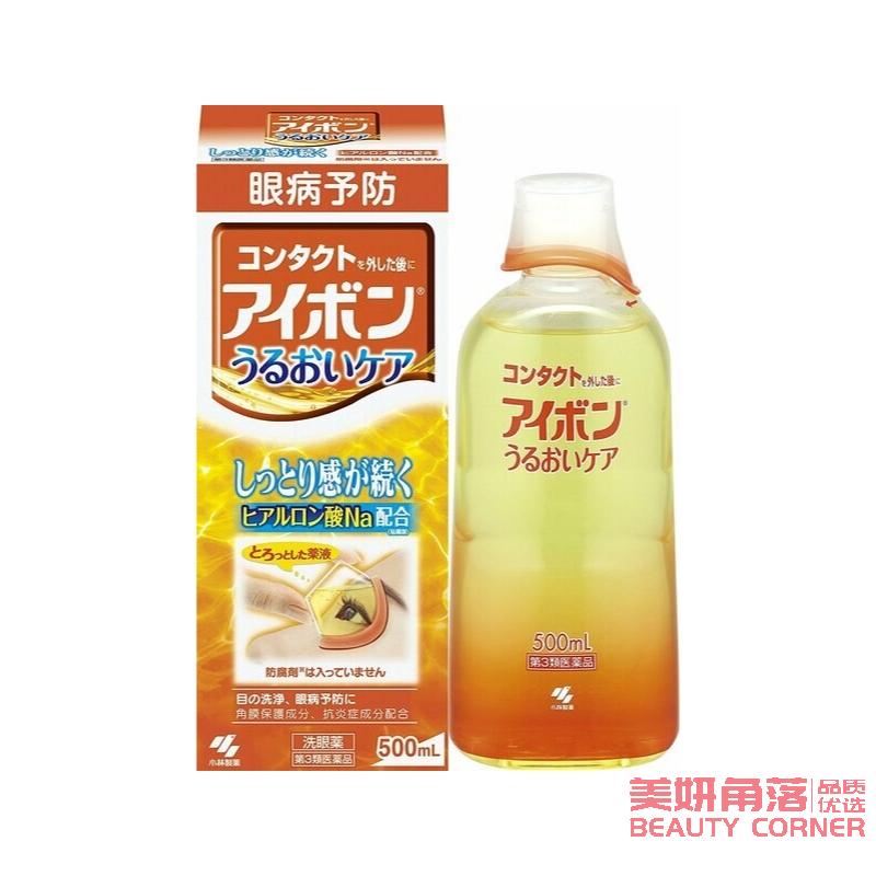 【自营】日本KOBAYASHI小林制药 洗眼液 橙色添加玻尿酸长久保湿 适合眼干者 500ml