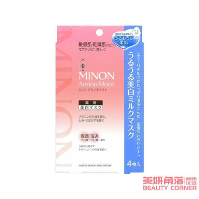 【自营】日本DAIICHI-SANKYO第一三共 MINON氨基酸美白面膜 4片入 干燥敏感肌适用