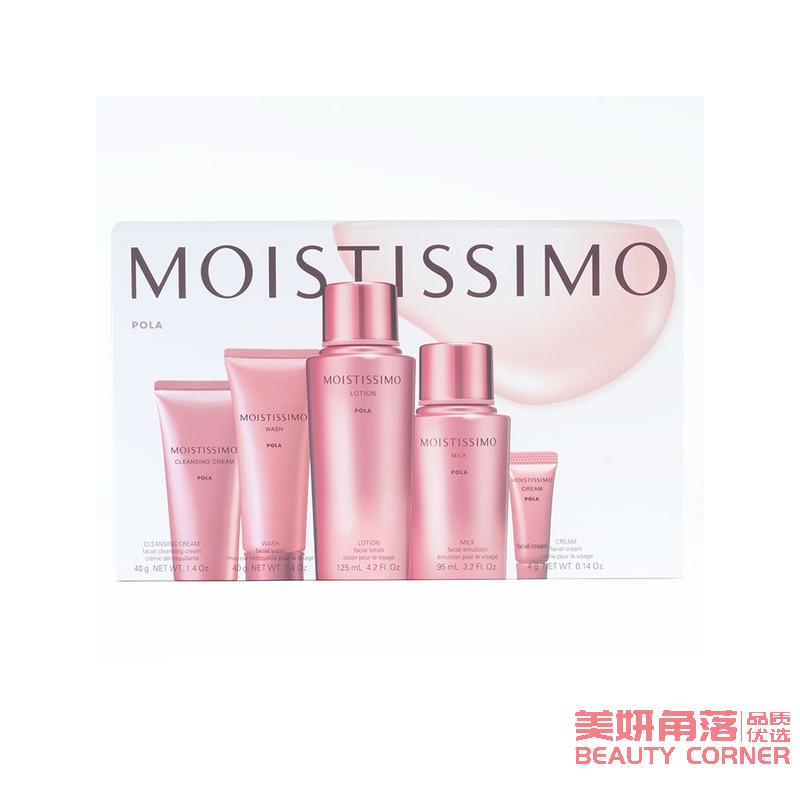 【自营】日本POLA宝丽 Moistissimo抗过敏高保湿樱花系列套装 新品高保湿套装 卸妆乳40g 洁面乳40g 正装化妆水125ml 正装乳液95ml 面霜4g POLA敏感肌亲妈